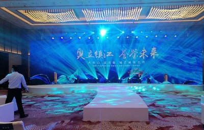 鎮江活動全方案 展覽搭建、會議服務、設備租賃與演藝支持一站式解決