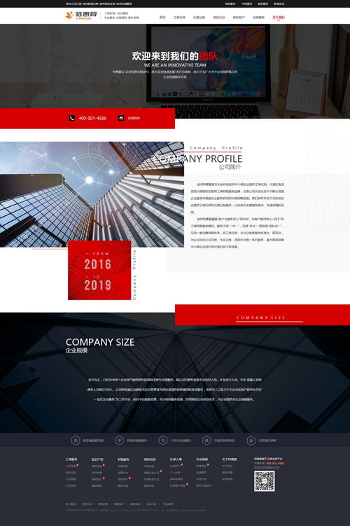 網頁設計的藝術 連接用戶與數字世界的橋梁