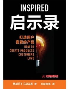 資深產(chǎn)品運營推薦的必讀書單 利用互聯(lián)網(wǎng)經(jīng)營產(chǎn)品